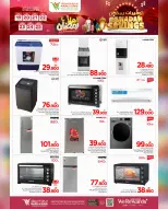 Mark & Save  Sohar  Offers from 19 to 25 February Ramadan Savings - Page 5