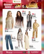 Mark & Save  Sohar  Offers from 19 to 25 February Ramadan Savings - Page 7