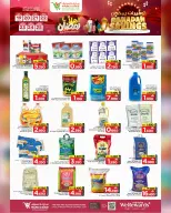 Mark & Save  Sohar  Offers from 19 to 25 February Ramadan Savings - Page 20
