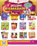 Ofertas de Night to Night  Dubai  de 16 a 28 febrero Ofertas de Ramadán de Ahlan - Night to Night - Emiratos Árabes Unidos - 16 febrero 2026 – 28 febrero 2026 - Página 1