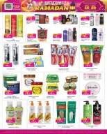 Ofertas de Night to Night  Dubai  de 16 a 28 febrero Ofertas de Ramadán de Ahlan - Night to Night - Emiratos Árabes Unidos - 16 febrero 2026 – 28 febrero 2026 - Página 8