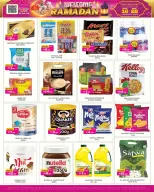 Ofertas de Night to Night  Dubai  de 16 a 28 febrero Ofertas de Ramadán de Ahlan - Night to Night - Emiratos Árabes Unidos - 16 febrero 2026 – 28 febrero 2026 - Página 2
