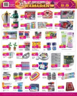 Ofertas de Night to Night  Dubai  de 16 a 28 febrero Ofertas de Ramadán de Ahlan - Night to Night - Emiratos Árabes Unidos - 16 febrero 2026 – 28 febrero 2026 - Página 6