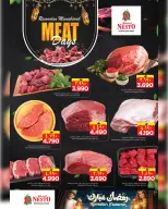 Ofertas de Nesto  Salalah  de 18 a 21 febrero Ofertas del Festival de la Carne - Página 2
