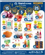 Offres Grand hypermarché Arabie Saoudite de 18 à 24 février 2026 Offres Ramadan Kareem