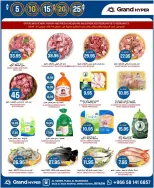 Offres Grand hypermarché Arabie Saoudite de 18 à 24 février 2026 Offres Ramadan Kareem