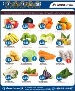 Offres Grand hypermarché Arabie Saoudite de 18 à 24 février 2026 Offres Ramadan Kareem