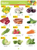 Bin Dawood  khamis mushait  Offers from 18 to 24 February Blessed Ramadan deals - Page 3