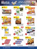 Bin Dawood  khamis mushait  Offers from 18 to 24 February Blessed Ramadan deals - Page 21