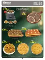 Bin Dawood  khamis mushait  Offers from 18 to 24 February Blessed Ramadan deals - Page 5
