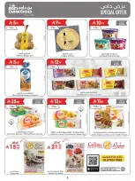 Bin Dawood  khamis mushait  Offers from 18 to 24 February Blessed Ramadan deals - Page 6