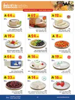Bin Dawood  khamis mushait  Offers from 18 to 24 February Blessed Ramadan deals - Page 7