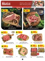 Bin Dawood  khamis mushait  Offers from 18 to 24 February Blessed Ramadan deals - Page 8