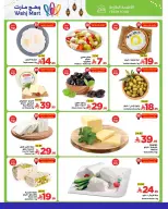 عروض وهج مارت السعودية من 19 حتى 21 فبراير 2026 تخفيضات شهر الخير - وهج مارت - السعودية - 19 فبراير 2026 – 21 فبراير 2026 - صفحة 4