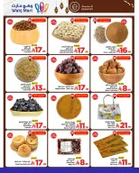 عروض وهج مارت السعودية من 19 حتى 21 فبراير 2026 تخفيضات شهر الخير - وهج مارت - السعودية - 19 فبراير 2026 – 21 فبراير 2026 - صفحة 3