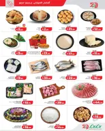 Lulu  Jeddah  Offers from 19 to 21 February Price smashing - Page 5