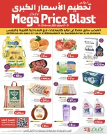 Lulu  Jeddah  Offers from 19 to 21 February Price smashing - Page 1