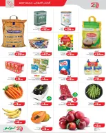 Lulu  Jeddah  Offers from 19 to 21 February Price smashing - Page 6