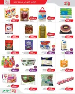 Lulu  Jeddah  Offers from 19 to 21 February Price smashing - Page 4