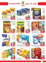 عروض أسواق العثيم السعودية من 18 حتى 24 فبراير 2026 عروض كتر ووفر - كاش آند كاري - أسواق العثيم - السعودية - 18 فبراير 2026 – 24 فبراير 2026 - صفحة 2