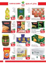 عروض أسواق العثيم السعودية من 18 حتى 24 فبراير 2026 عروض كتر ووفر - كاش آند كاري - أسواق العثيم - السعودية - 18 فبراير 2026 – 24 فبراير 2026 - صفحة 3