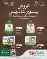 Lulu  Riyadh and Al Kharj  Offers from 19 to 22 February Founder's Day Offers - Page 1