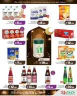 Lulu  Central Region  Offers from 19 to 24 February Ramadan Goodness Offers - Page 9