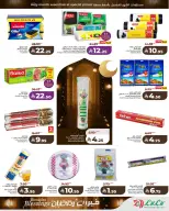 Lulu  Central Region  Offers from 19 to 24 February Ramadan Goodness Offers - Page 3