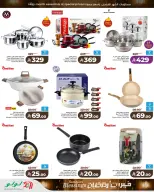 Lulu  Central Region  Offers from 19 to 24 February Ramadan Goodness Offers - Page 2