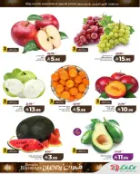 Lulu  Central Region  Offers from 19 to 24 February Ramadan Goodness Offers - Page 5