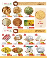 Kabayan Hypermarket Saudi Arabia Offers from 19 to 25 February 2026 Ramadan Kareem Offers - Kabayan - Saudi Arabia - 19 February 2026 – 25 February 2026 - Page 18