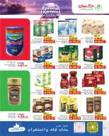 Kabayan Hypermarket Saudi Arabia Offers from 19 to 25 February 2026 Ramadan Kareem Offers - Kabayan - Saudi Arabia - 19 February 2026 – 25 February 2026 - Page 12