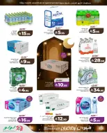 Lulu  Western Region  Offers from 19 to 24 February Ramadan Goodness Offers - Page 7