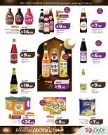 Lulu  Western Region  Offers from 19 to 24 February Ramadan Goodness Offers - Page 9