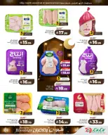 Lulu  Western Region  Offers from 19 to 24 February Ramadan Goodness Offers - Page 3