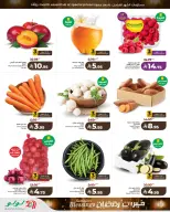 Lulu  Western Region  Offers from 19 to 24 February Ramadan Goodness Offers - Page 4
