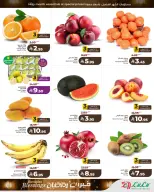 Lulu  Western Region  Offers from 19 to 24 February Ramadan Goodness Offers - Page 5
