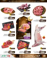 Lulu  Western Region  Offers from 19 to 24 February Ramadan Goodness Offers - Page 2