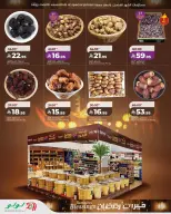 Lulu  Eastern Province  Offers from 19 to 24 February Ramadan Goodness Offers - Page 10