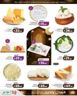 Lulu  Eastern Province  Offers from 19 to 24 February Ramadan Goodness Offers - Page 2
