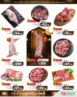 Lulu  Eastern Province  Offers from 19 to 24 February Ramadan Goodness Offers - Page 4
