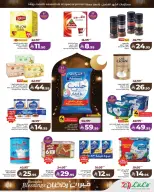 Lulu  Eastern Province  Offers from 19 to 24 February Ramadan Goodness Offers - Page 8