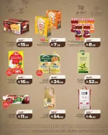 Lulu  Eastern Province  Offers from 19 to 24 February Founder's Day Offers - Page 6