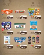 Lulu  Eastern Province  Offers from 19 to 24 February Founder's Day Offers - Page 9