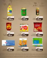 Lulu  Riyadh, Hail, Al Kharj and Unayzah  Offers from 19 to 24 February Founder's Day Offers - Page 7