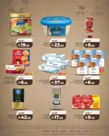 Lulu  Tabuk, Jeddah, Yanbu and khamis mushait  Offers from 19 to 24 February Founder's Day Offers - Page 8