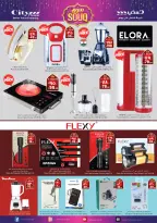 City flower  abha  Offers from 18 to 24 February Ramadan Market Offers - Page 6