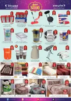 City flower  abha  Offers from 18 to 24 February Ramadan Market Offers - Page 2