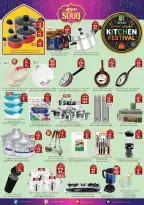 City flower  abha  Offers from 18 to 24 February Ramadan Market Offers - Page 7