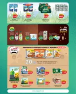 Ofertas de City hiper Kuwait de 19 a 24 febrero 2026 Ofertas del Mes de la Bondad